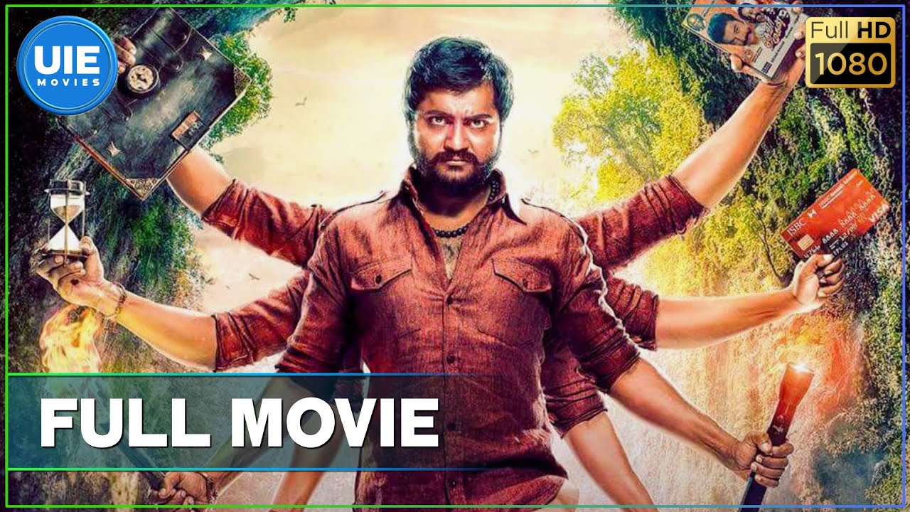 Urumeen Tamil Full Movie