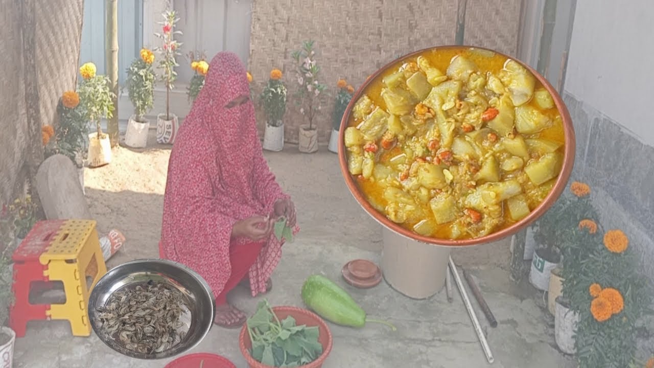 আজকে দুপুরে রান্না করলাম চিংড়ি মাছ দিয়ে লাউ আর লাউ শাক 🌿।।village life with Fatiha 