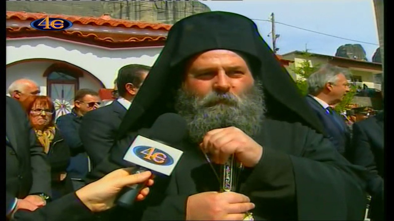 Εξόδιος ακολουθία Μακαριστού Μητρ  Σταγών κυρου Σεραφείμ 20 3 2017