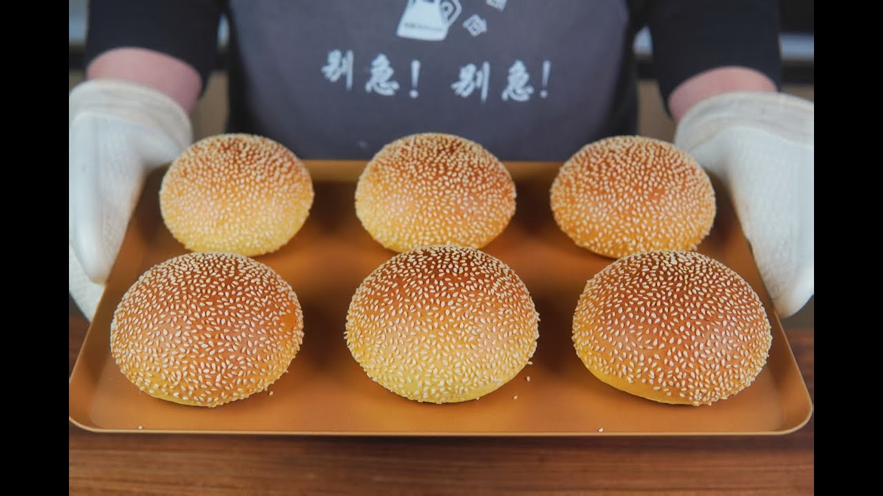 做了10000个汉堡胚之后，我来教你最简单的方法！