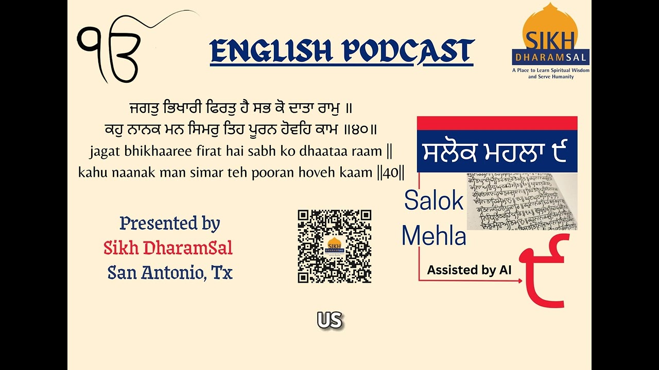 English Salok Mahalaa 9 - Salok 40 Podcast | Spiritual Wisdom & Teachings