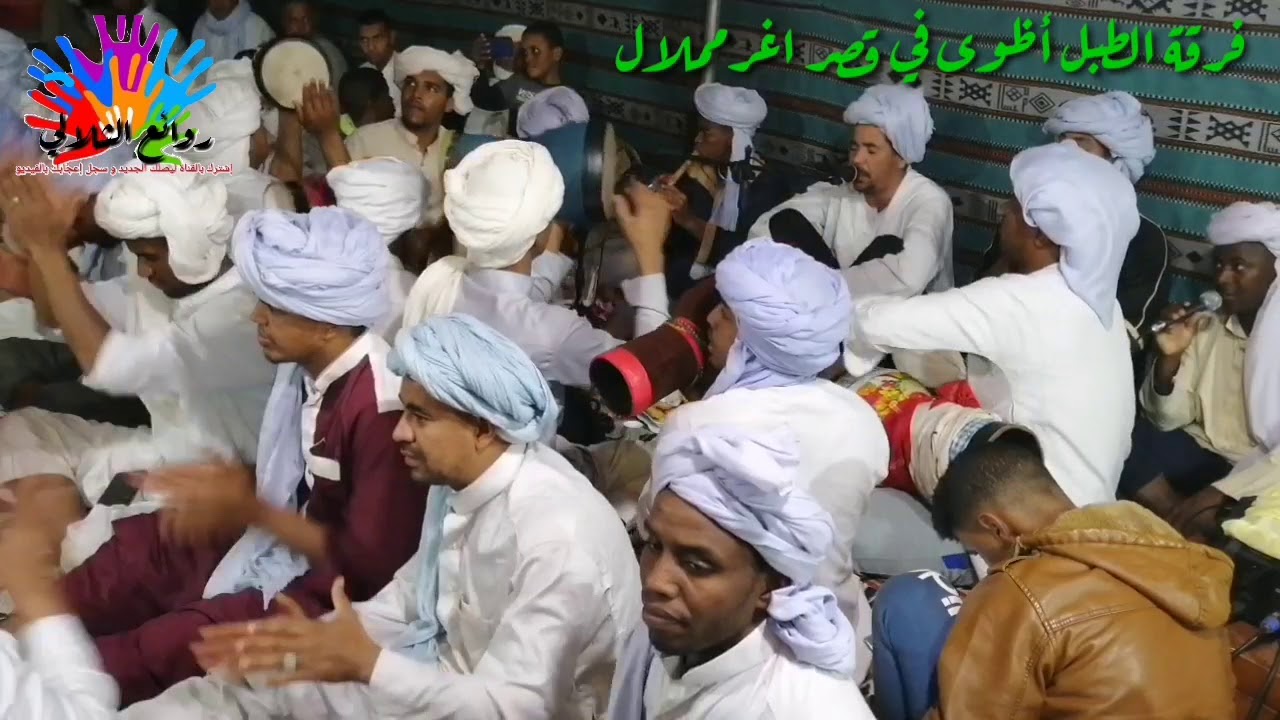 ناس جدية مع عبد النبي في قصر أغرمملال 14 مارس، 2020