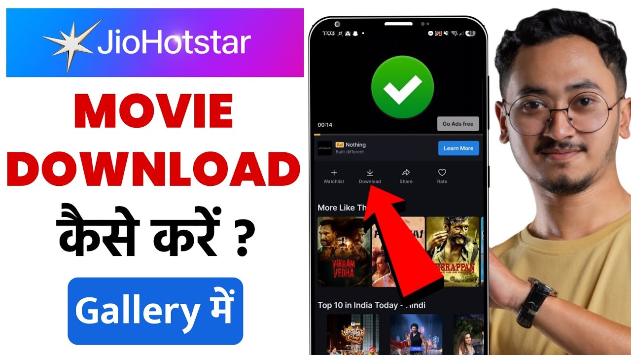 Jiohotstar me movie download kaise kare 2026 | How to download movies in jiohotstar to gallery