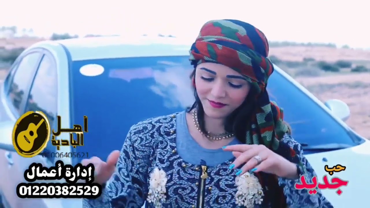 اميره خالد حب جديد 2024