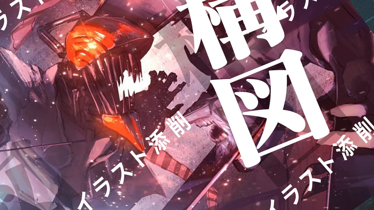 【ⅲ】←”この構図”プロは絶対使いません！！！！！！！！【Neg先生/イラスト添削】