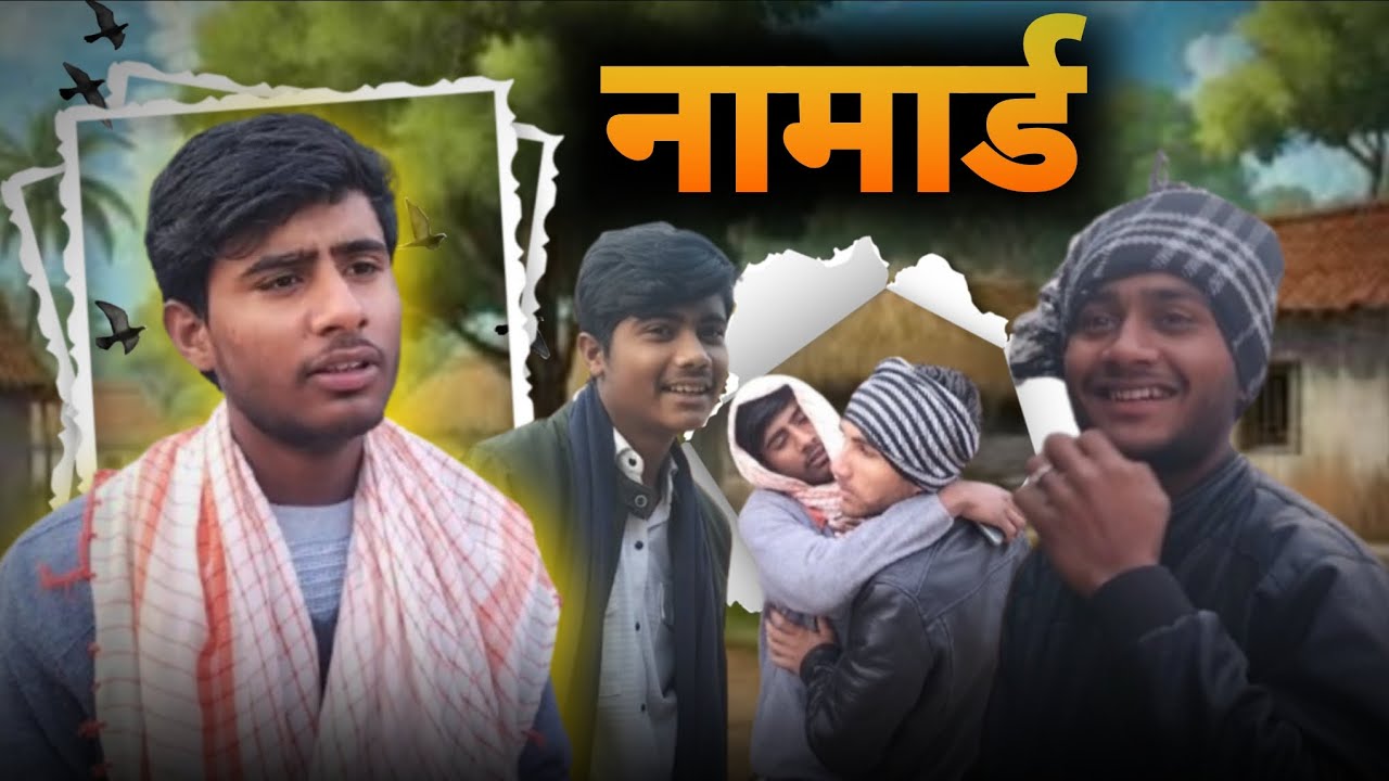 Namard ladka comedy video 🤣........#funny #comedy #youtube 
