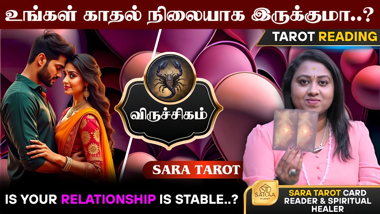 𝗦𝗰𝗼𝗿𝗽𝗶𝗼 - 𝗥𝗲𝗹𝗮𝘁𝗶𝗼𝗻𝘀𝗵𝗶𝗽 𝗧𝗮𝗿𝗼𝘁 𝗖𝗮𝗿𝗱 𝗥𝗲𝗮𝗱𝗶𝗻𝗴 ❤️🔮#relationship #tarotreading #scorpio #viralvideo 