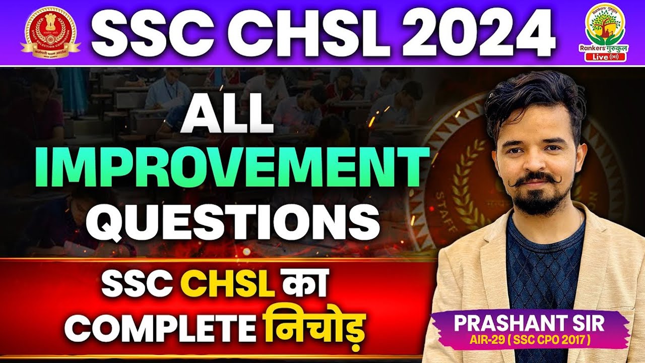 All Improvement Questions | SSC CHSL 2024 का Complete निचोड़  by Prashant Sir #improvement #CHSL #cgl