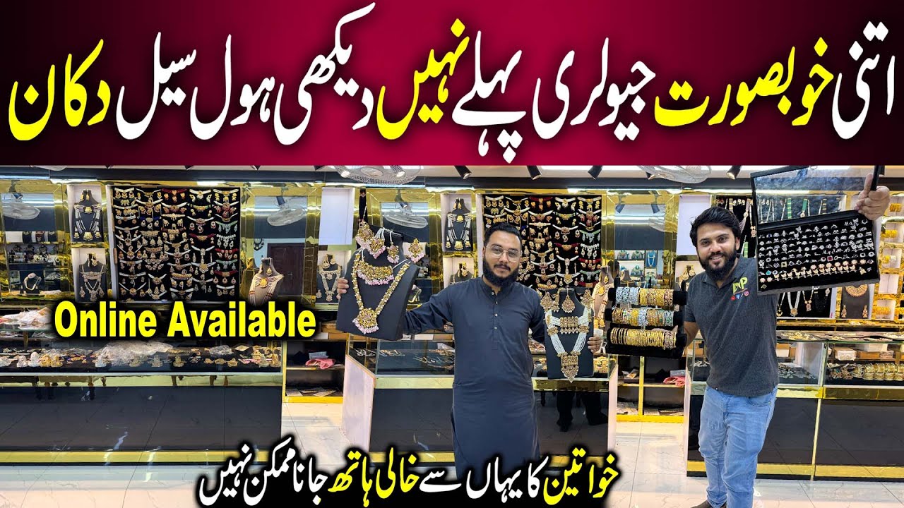 Jewellery Wholesale Shop | Bridal & Artificial Jewellery | Mirza Bhai Online