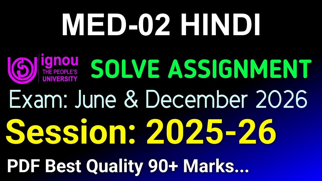 MED 2 решенное задание 2025-26 хинди, MED 2 решенное задание 25-26, задание MED-002