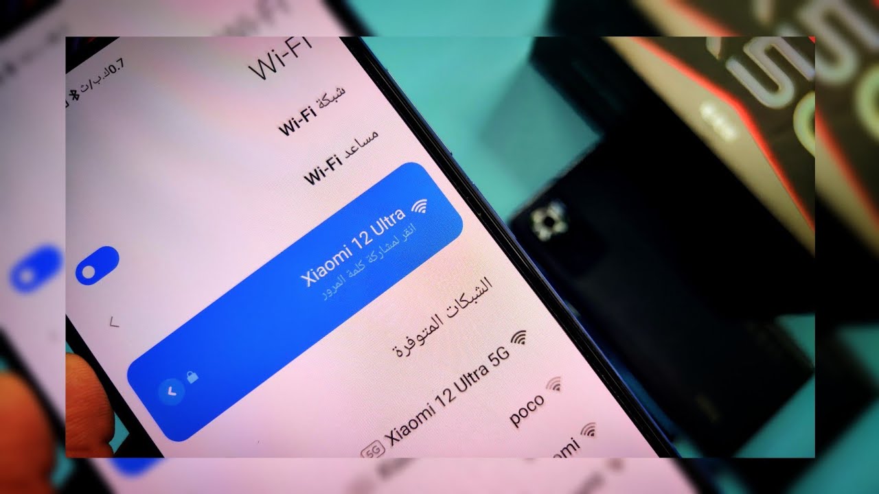 رسمياً حل مشكلة ضعف الواي فاي والإنترنت وتقطيع الإشارة في هواتف شاومي ريدمي بوكو | انقطاع الإشارة ⚡✅