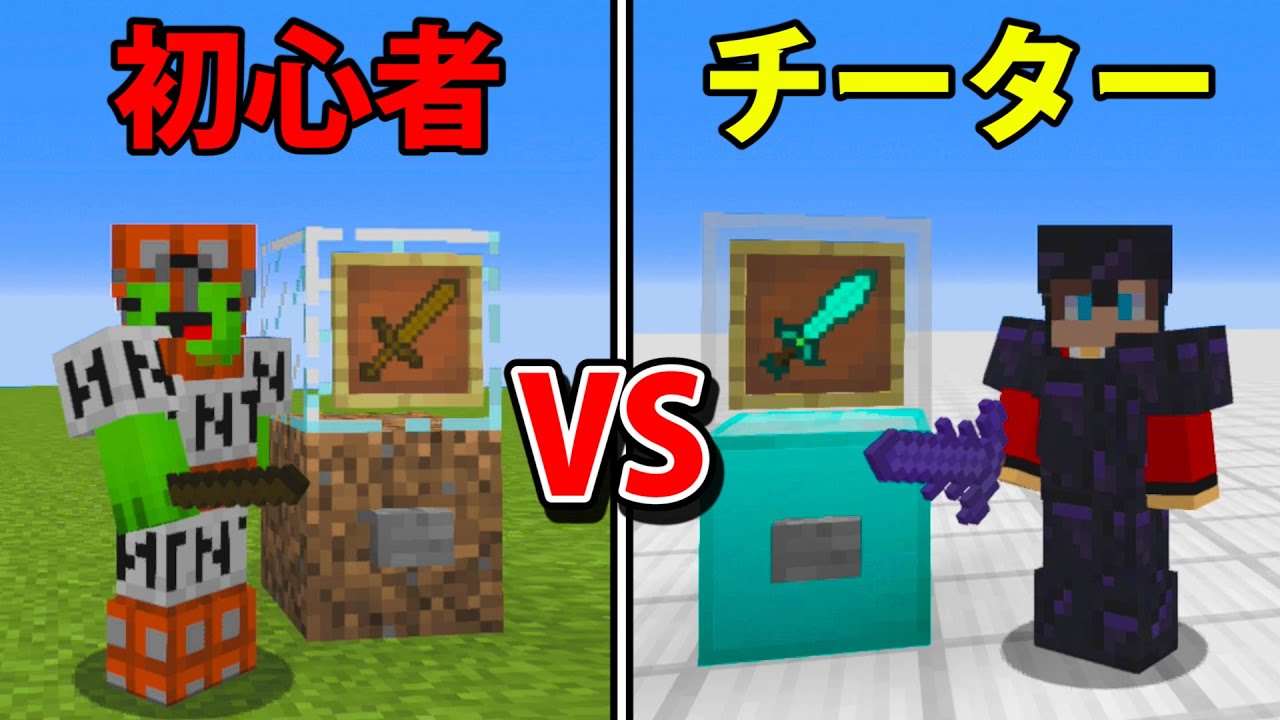 武器＆防具ガチャで大当たりが出た！【まいくら・マインクラフト】