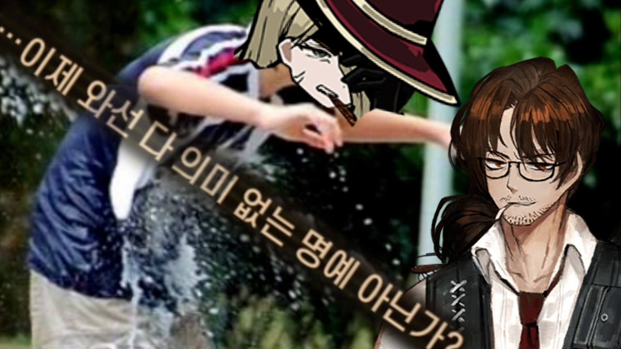 [림버스 컴퍼니] 누구보다 관통 속성에 특화된 수감자 그레고르