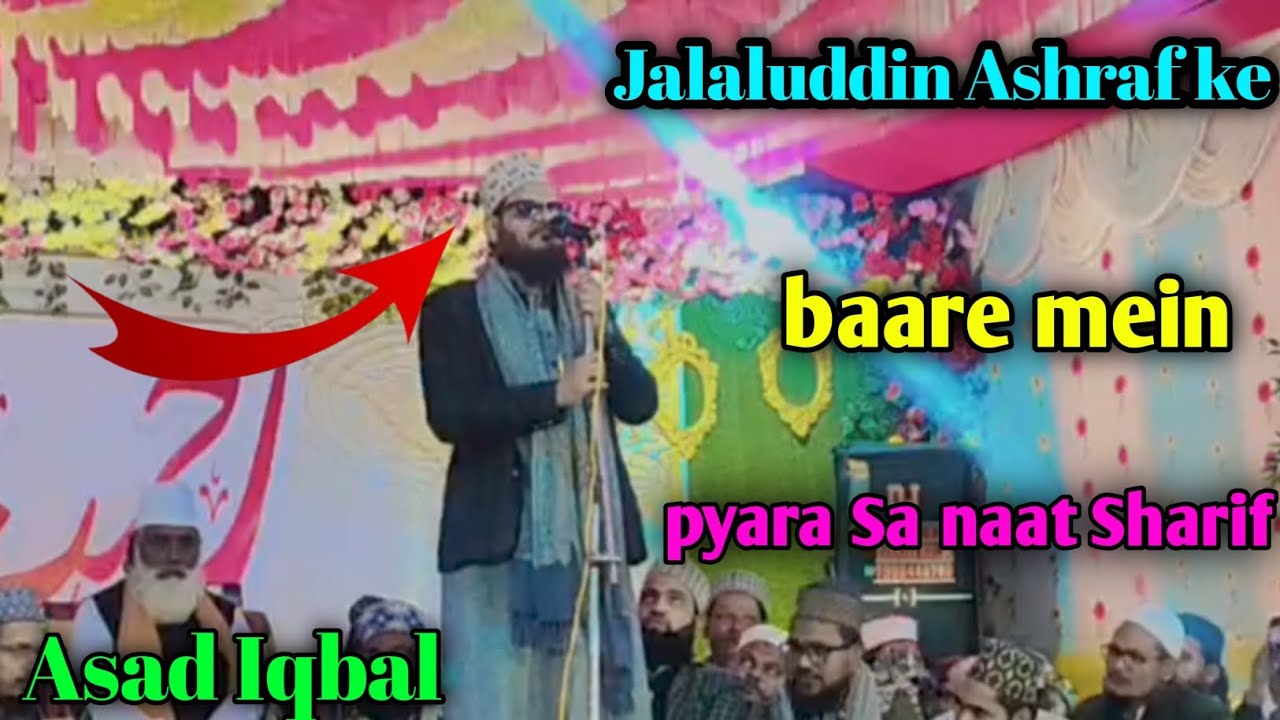 Jalaluddin Ashraf ki//baare mein pyara Sa naat Sharif Asad Iqbal
