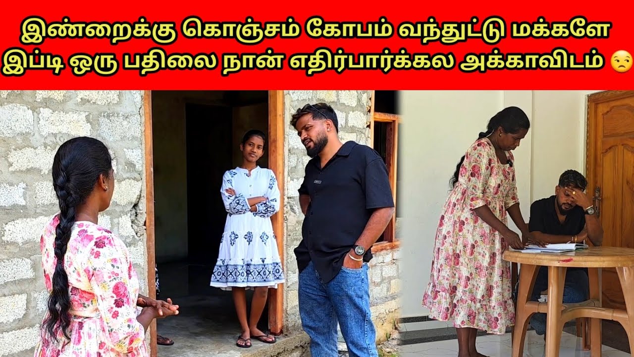 இருப்பினும் அவங்களுக்கு எங்கள விட்டால் யார் இருக்கா? | Tamil | SK VLOG