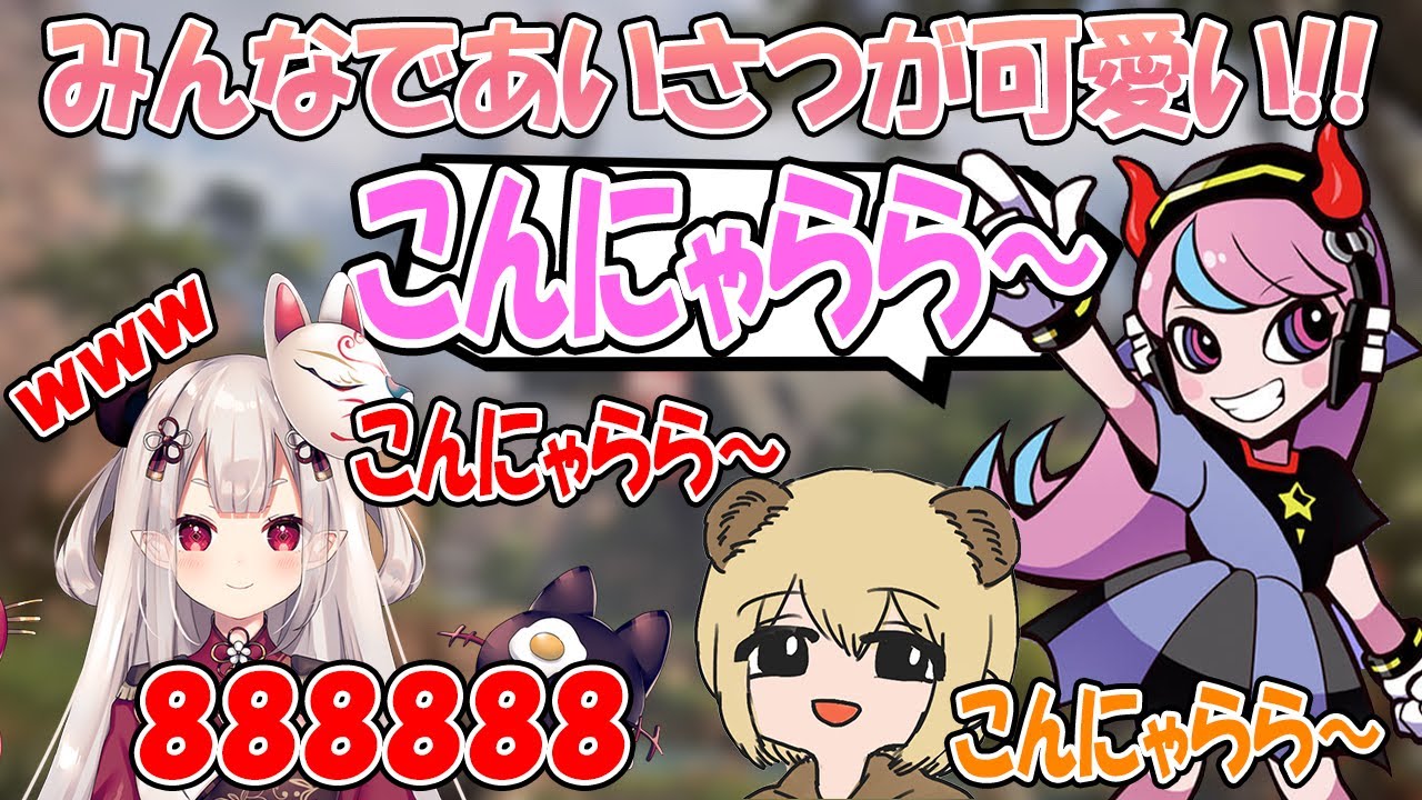 推しのSellyさんが「こんにゃらら～」と言ってうれしさが隠せない奈羅花