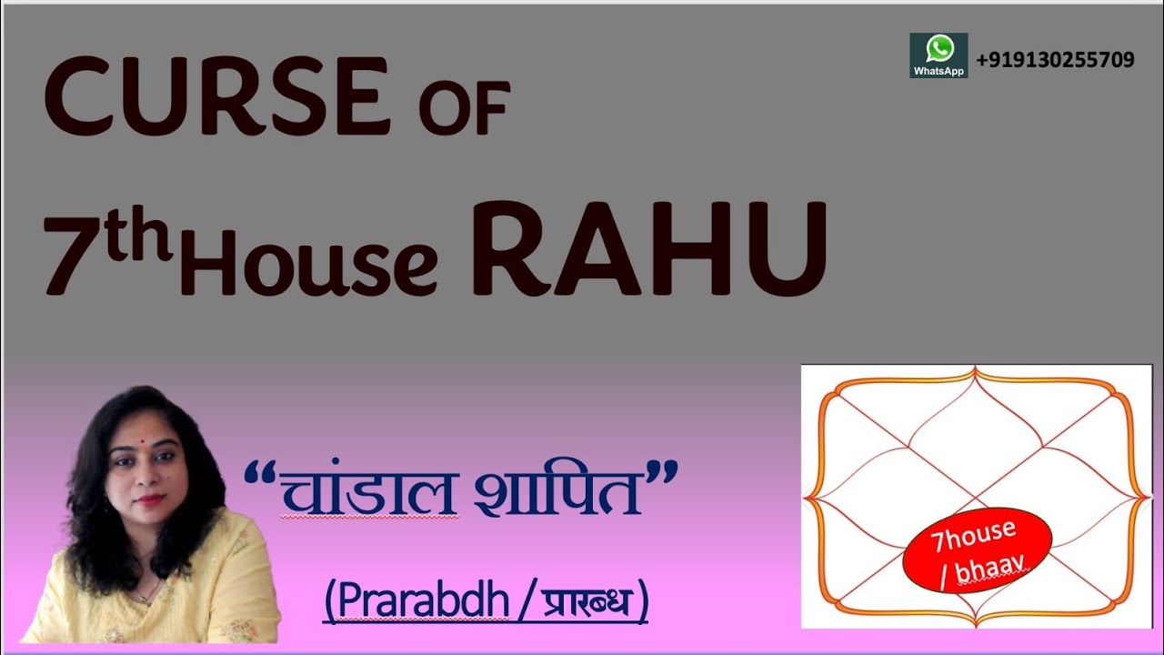 Rahu in 7th House #astrosareeta #chandal #rahu #rahuinastrology #7House #prarabdh #saptam #karma