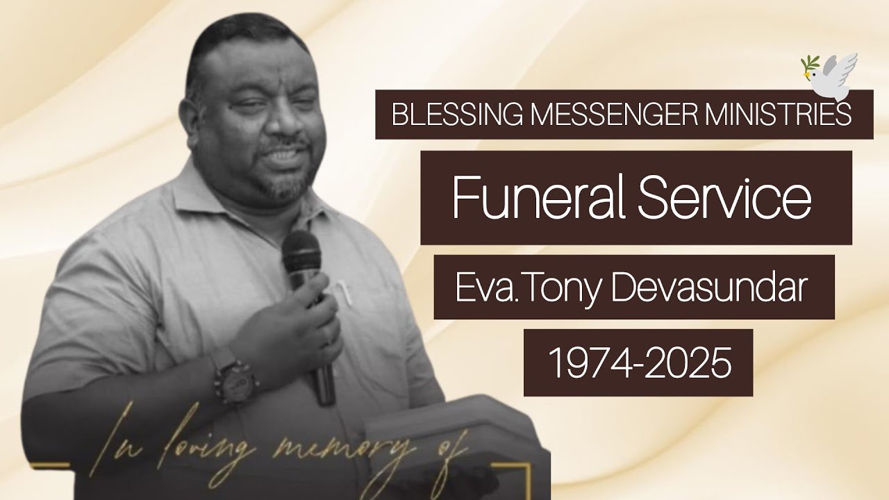 Eva.Tony Devasundar Funeral Service 17/12/2025(Live)🔴