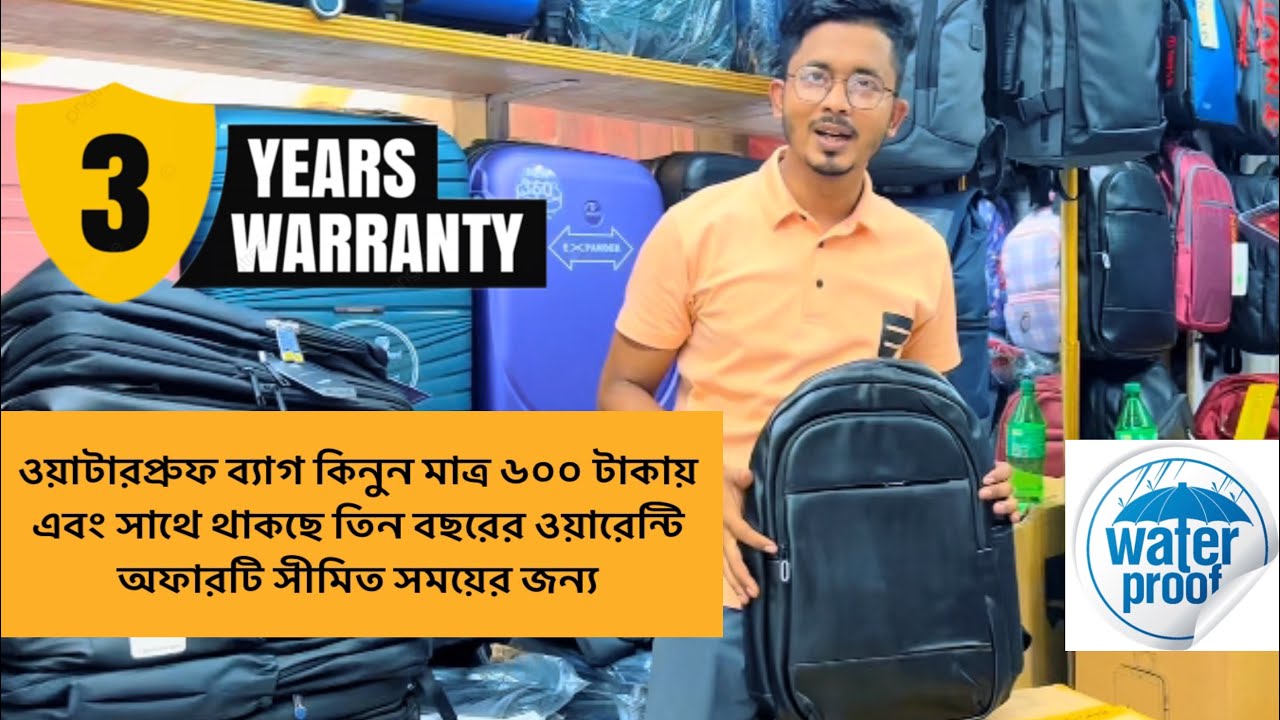 Backpack price in bd | laptop bag  প্রিমিয়াম কোয়ালিটি ব্যাগ কিনুন একদম সস্তায়।