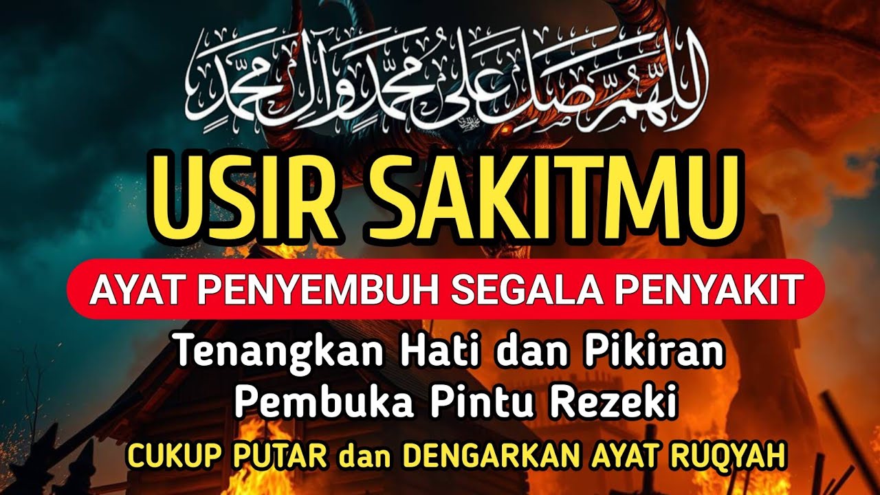 RUQYAH RUMAH PENGUSIR JIN, SETAN & SIHIR DI RUMAH & TUBUH, PENENANG HATI DAN FIKIRAN | BY ALAA AQEL