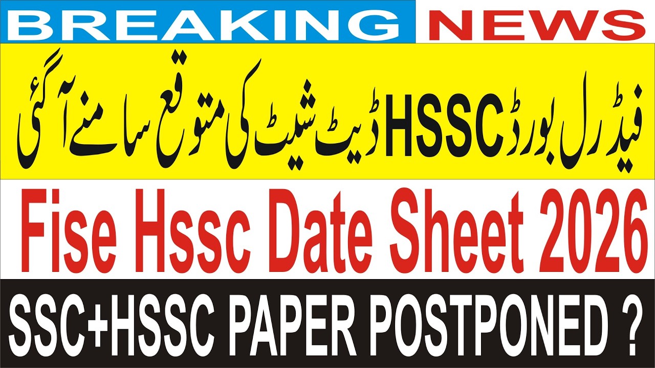 The Federal Board HSSC Date Sheet 2026 for the 1st Annual Exams 2026 is finally here!
