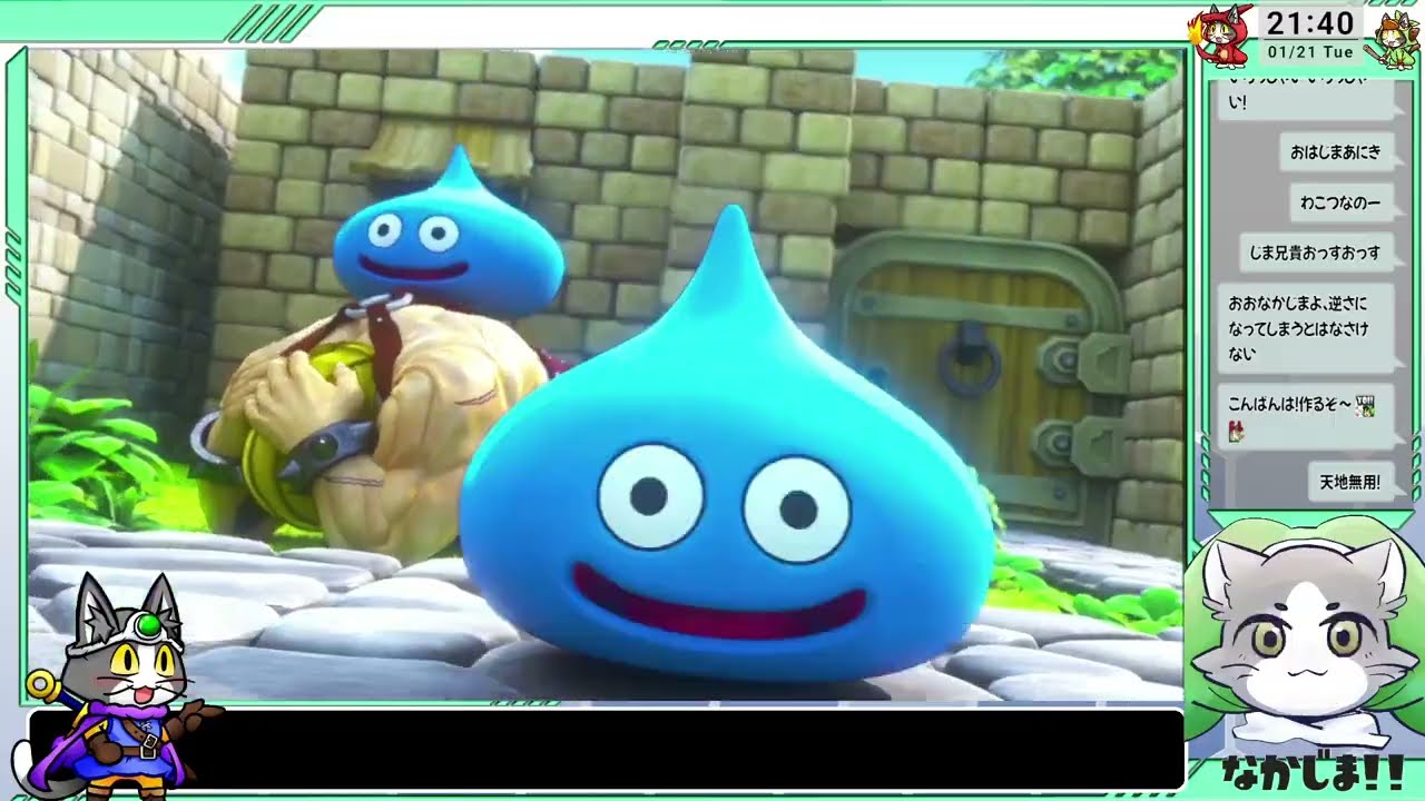 【旧配信】アレフガルドの謎！「ドラゴンクエスト ビルダーズ」#1