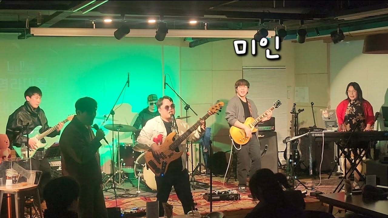 J뮤지션 - 미인 (대일밴드) at 레드피아노(2026.02.21)