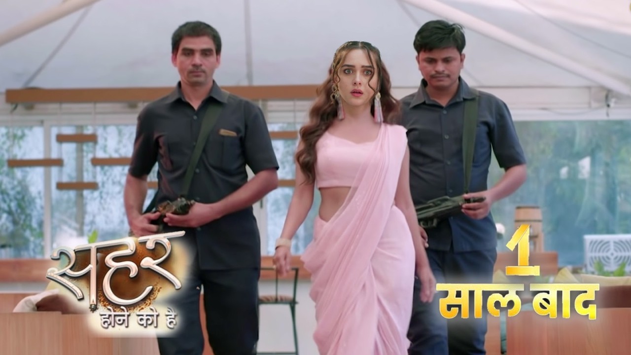 Seher – Hone Ko Hai | Seher Back After Became business Women ,After Leap || UPCOMING TWIST