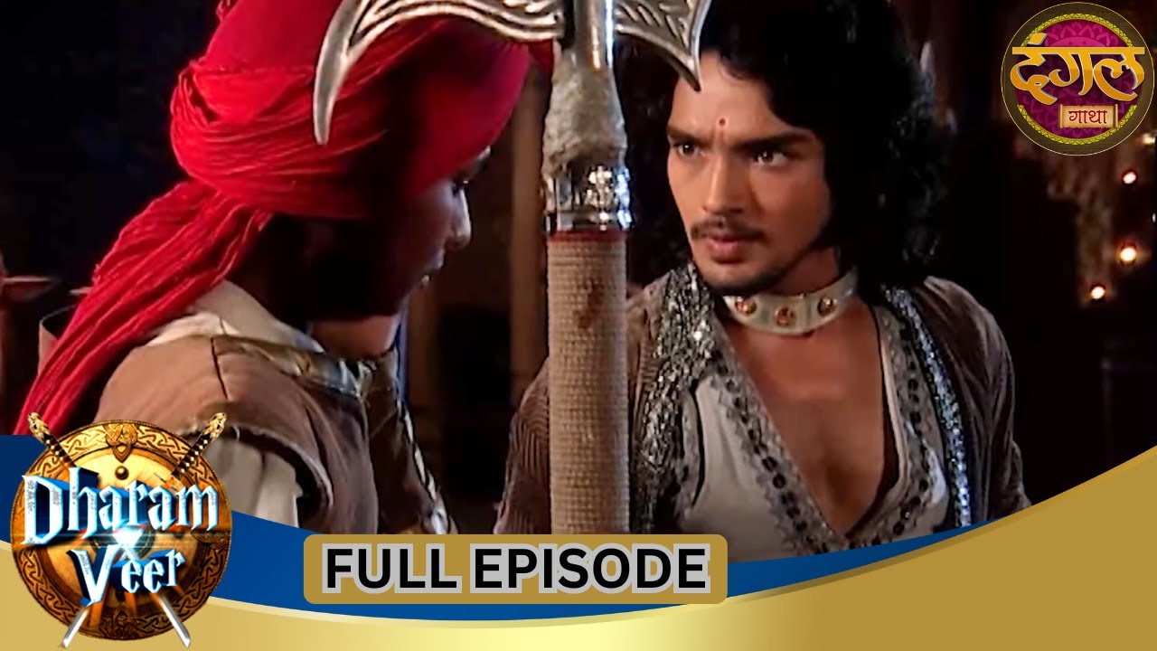 Dharam Veer | Full Episode 178 | Vikrant Massey, Rajat Tokas, Mugdha Chaphekar | Dangal TV Gathaa
