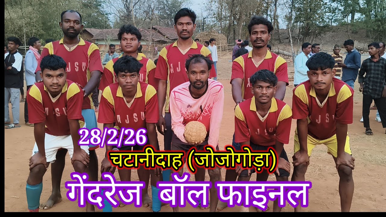 CHATANIDA (JOJOGODA) कपड़ा फुटबॉल फाइनल प्रतियोगिता 2026@BhadaTudu Vlog Video 
