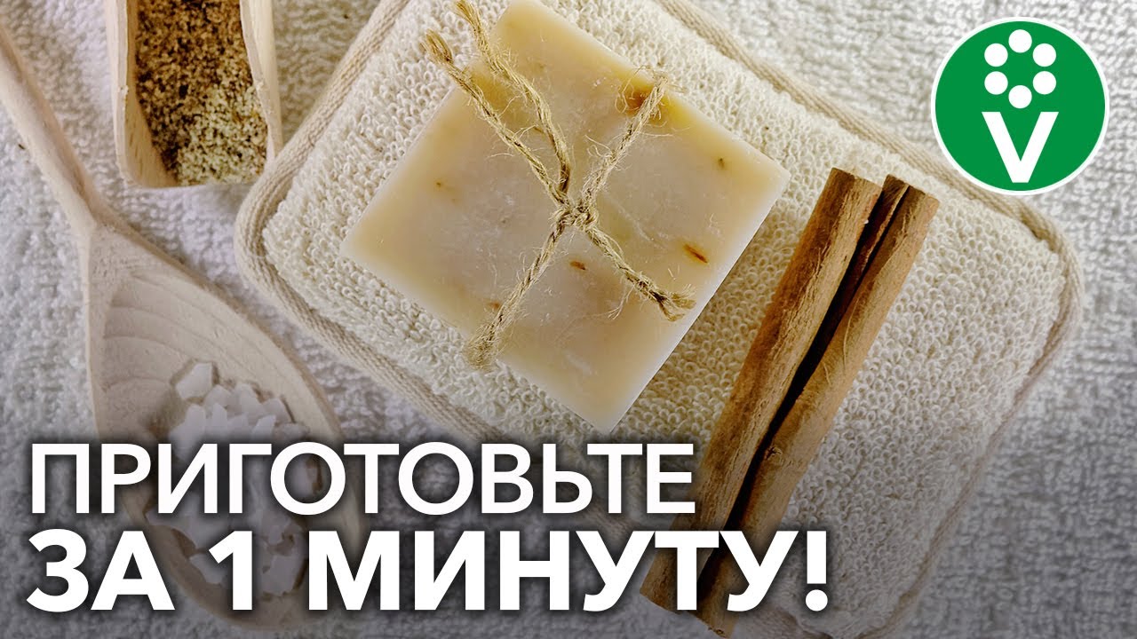 Невероятный РЕЦЕПТ СКРАБА для красоты, здоровья и молодости кожи!