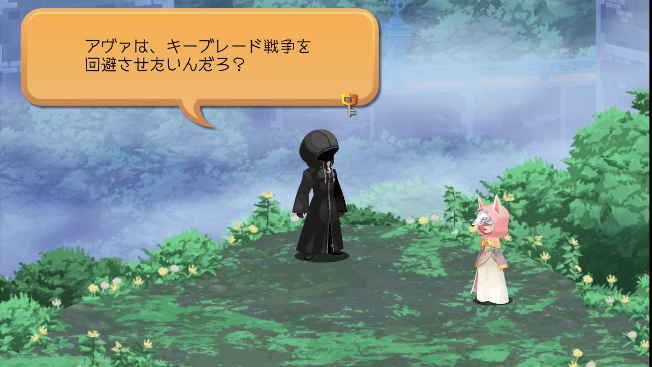 キングダムハーツχ (PC)　メインストーリー　[Daybreak Town] 040 ルシュの使命