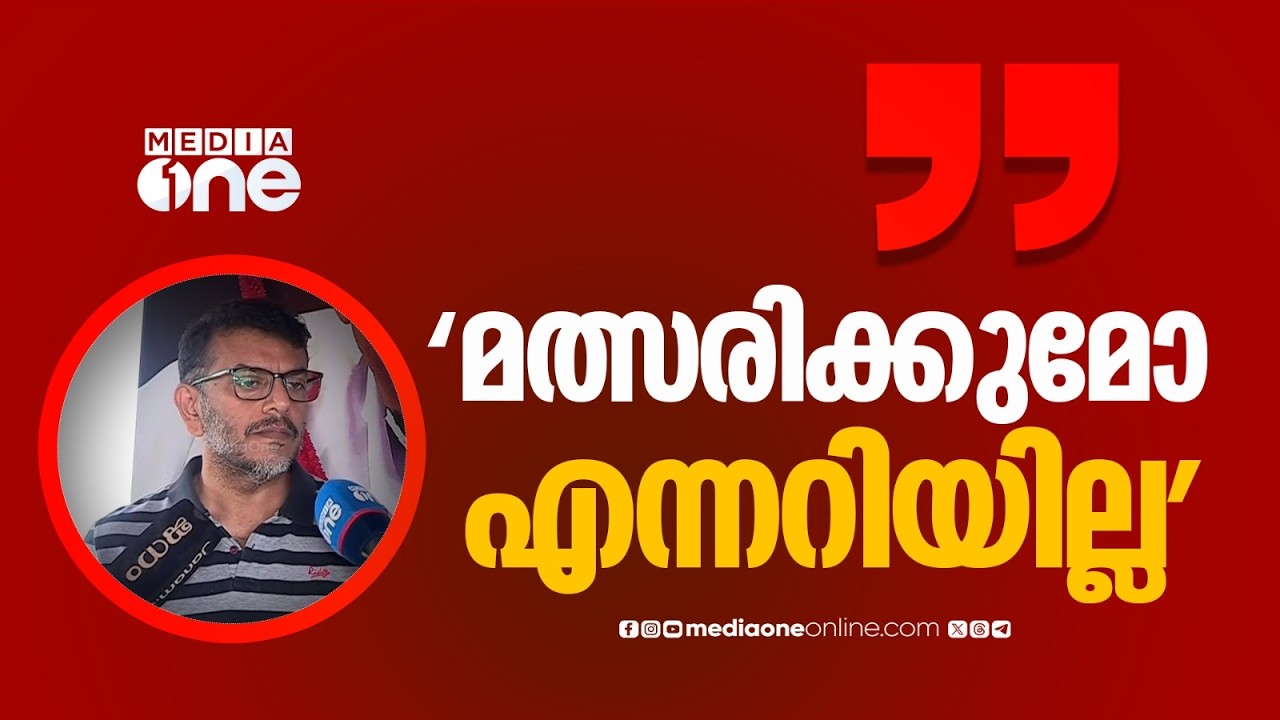 ജി.സുധാകരനെതിരെ അമ്പലപ്പുഴയിൽ മത്സരിക്കുമോ ? വിഎസിന്റെ മകൻ അരുൺകുമാറിന്റെ പ്രതികരണം