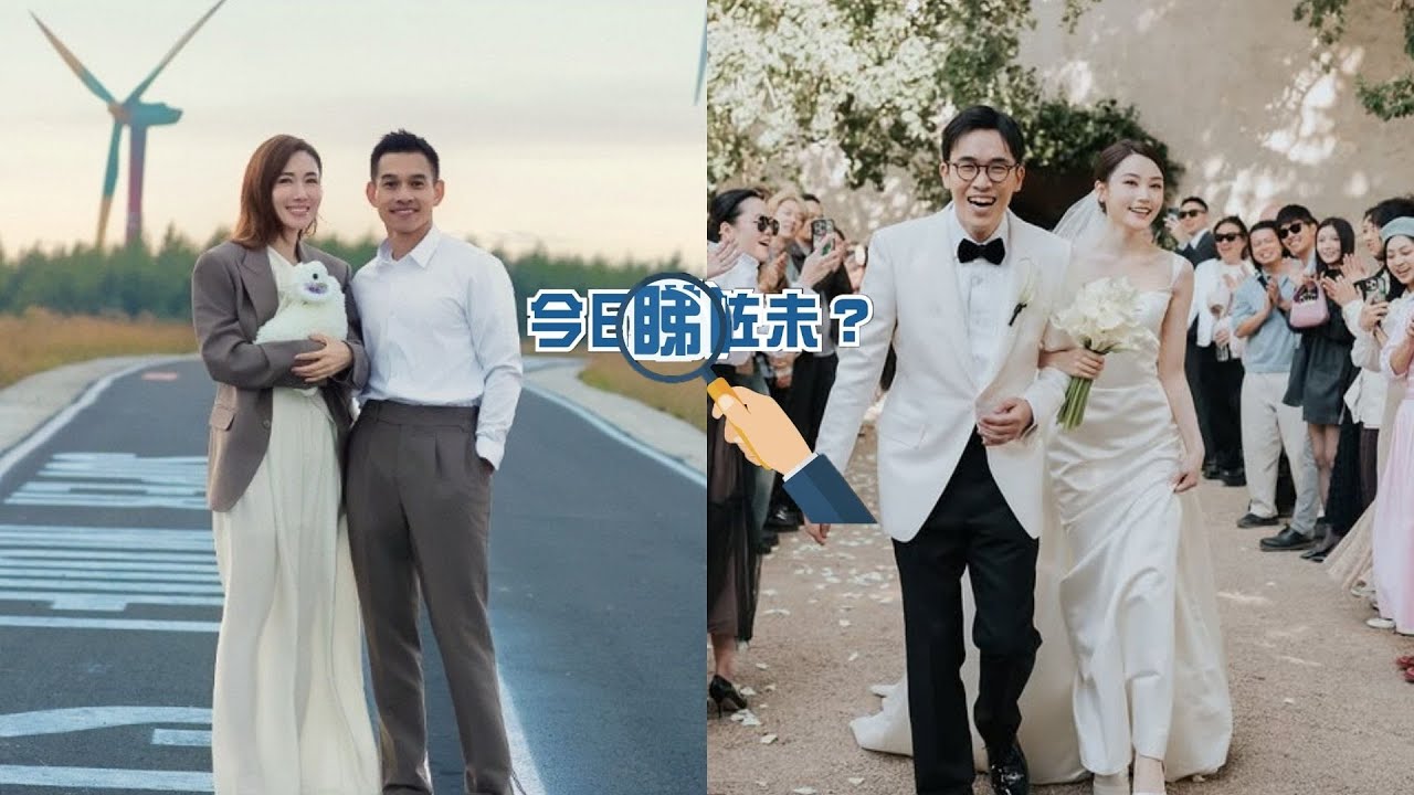 【今日睇咗未？】李施嬅驚爆與車崇健已分開　男方：我覺得我應該放手｜音樂監製陳考威澳洲娶老婆　Yanny曬婚照宣布：我們結婚了（15/01/2026）