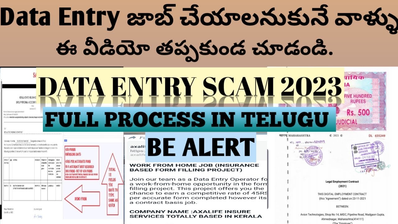 Date Entry Job Scam| Work from home job scam| Online Data Entry Job scam| Data Entry scam online.