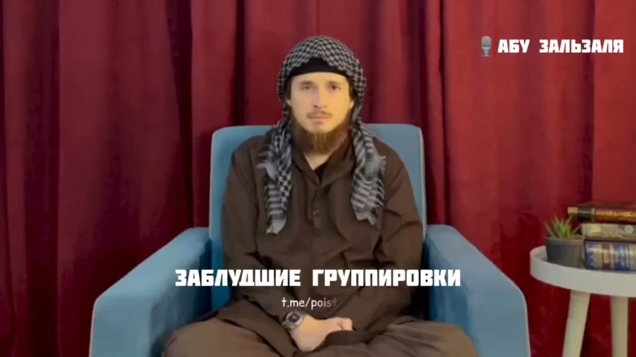 заблудшие группировкиь-хурр, аз-зинки, сукъур аш-шам, катаиб аль-иман, ахрар аш-шам,