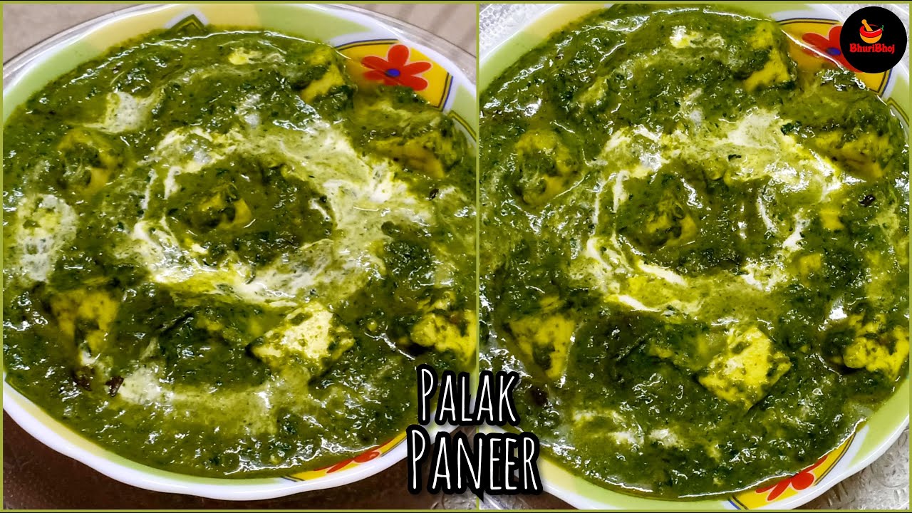 Palak Paneer Recipe || How to Make Easy Palak Paneer || Spinach and Cottage Cheese Recipe