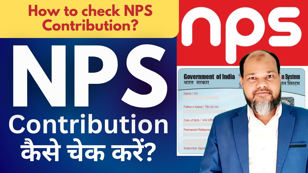 How to Check NPS Contribution Online | NPS Statement Check Kaise Kare #nps