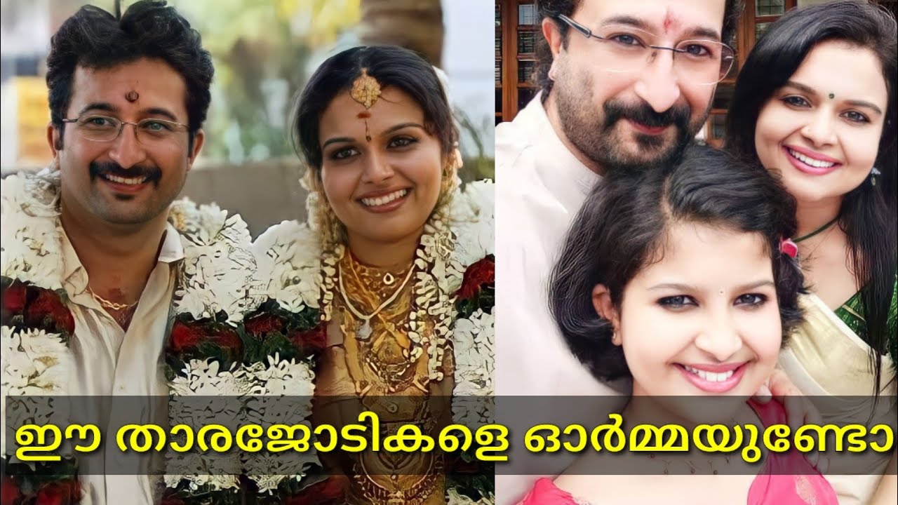 മിനിസ്&zwnj;ക്രീനിൽ മിന്നിയ അവതാരകർ | Singer nikhil menon | anchor Ramya Raverndran | wedding | family