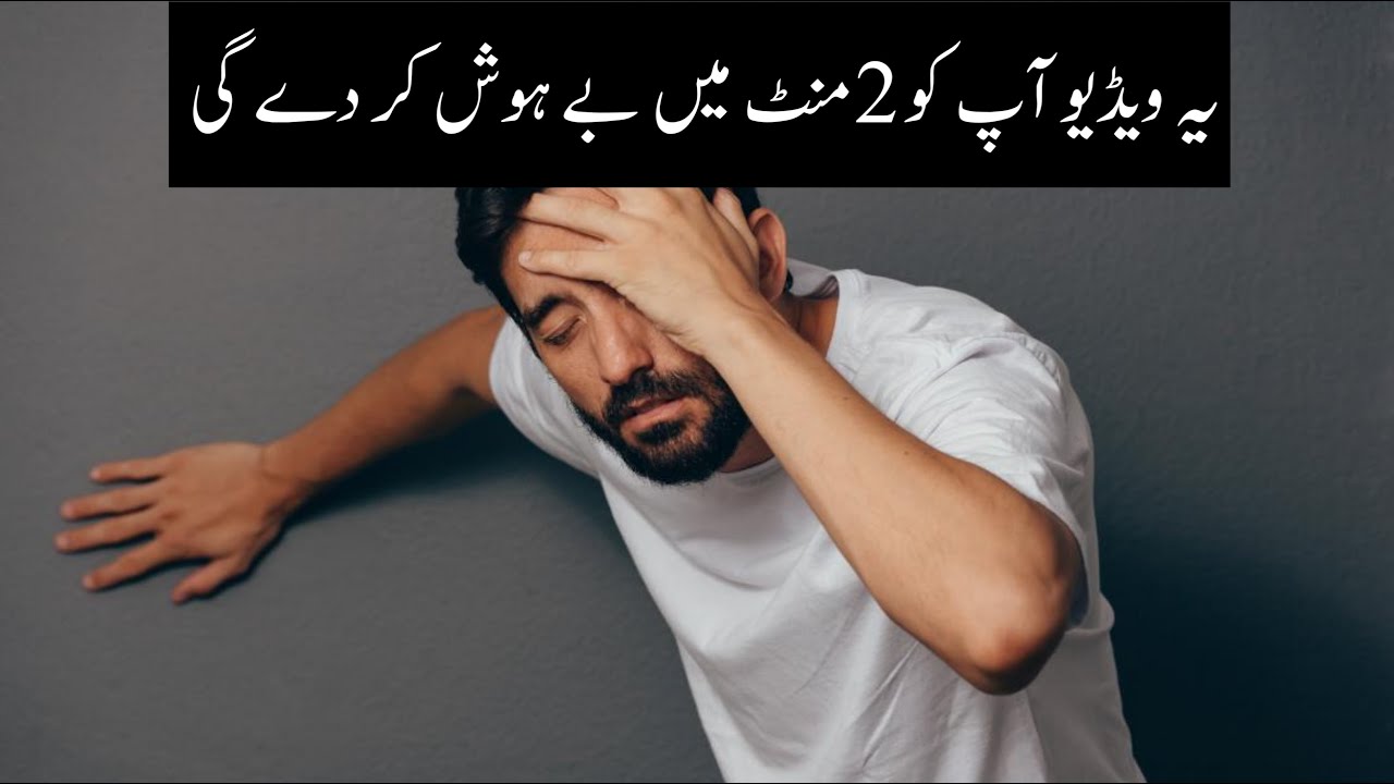6 Mind-blowing Optical illusions in Urdu That Will Trick Your Eyes || THE TRUTH ||