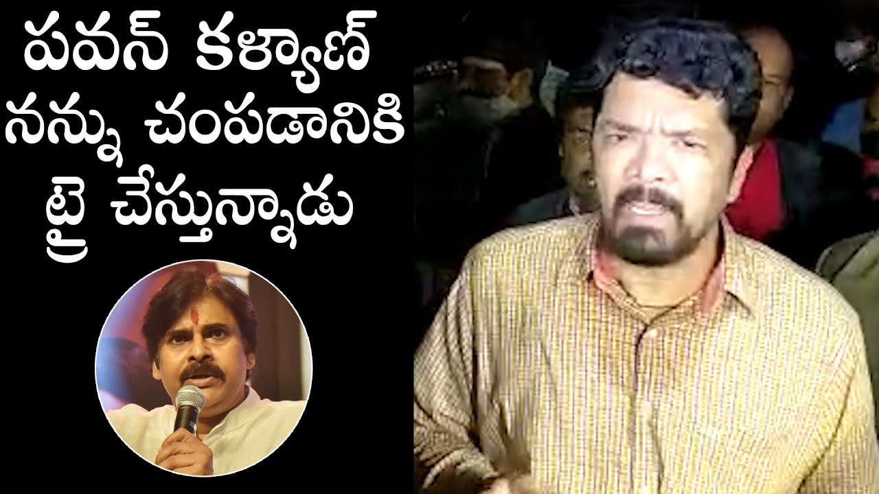 Posani Krishna Murali Reaction After Pawan Kalyan Fans Attack | Chiranjeevi | Daily Culture