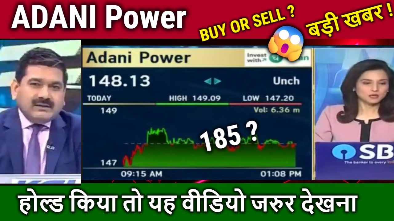 ADANI Power share News,Buy or sell ? adani power Analysis,adani power latest news,target 2026