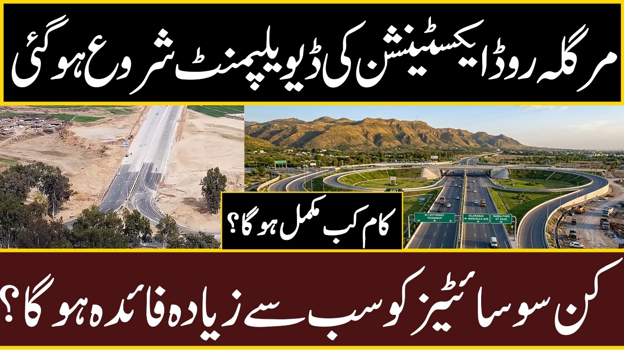 Margalla Road Extention to M-1 Motorway Interchange Development Update | Margalla Avenue to AWT