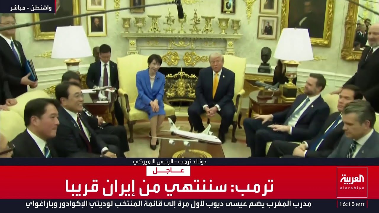 لقاء الرئيس الأميركي مع رئيسة وزراء اليابان في واشنطن