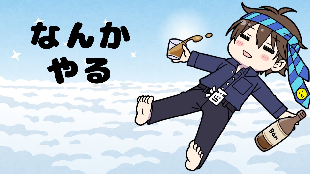 【目指せ登録者500人】縦型で配信する #vtuber #雑談 #作業用 #縦型配信 #shorts