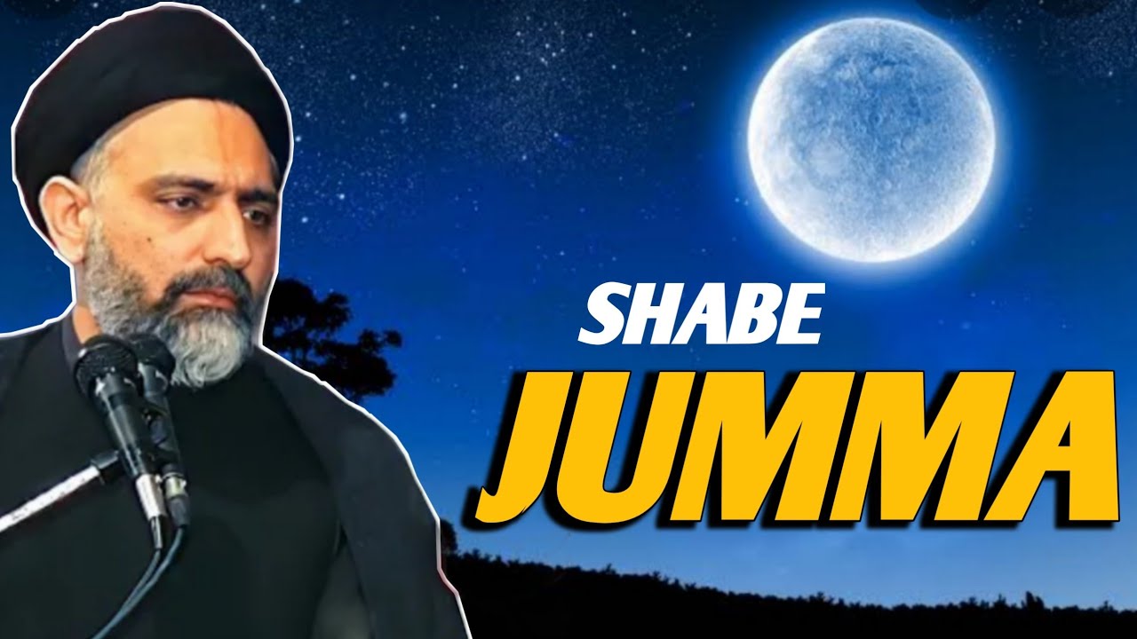 Shabe Jumma Aur Jawan | Maulana Nusrat Abbas Bukhari