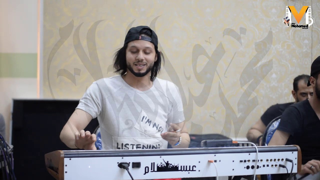 بروفات العالمى عبسلام بشكل تانى خالص شغل  العيد 2019