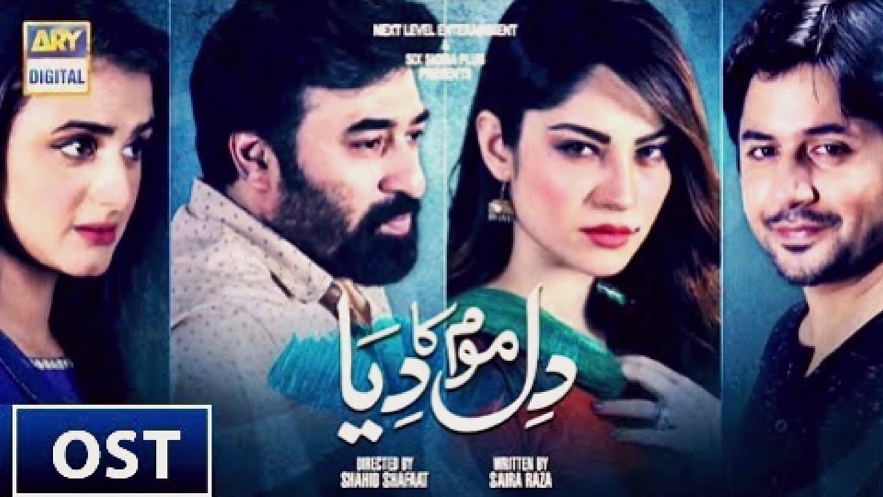 OST With Dialogue : Dil Mom Ka Diya | Singer : Adnan Dhool | Sanam Marvi