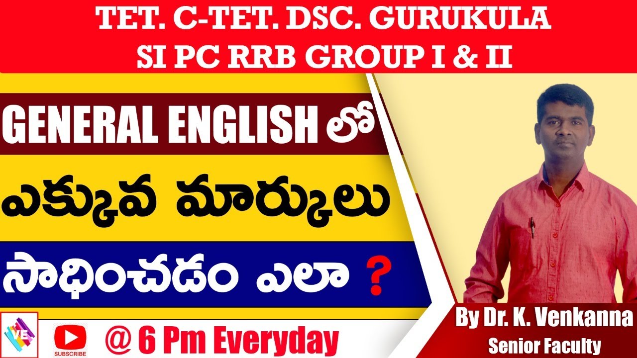 II CONJUNCTIONS - TYPES II PARTS OF SPEECH II TELUGU EXPLANATION II VENKANNA ENGLISHGURU II
