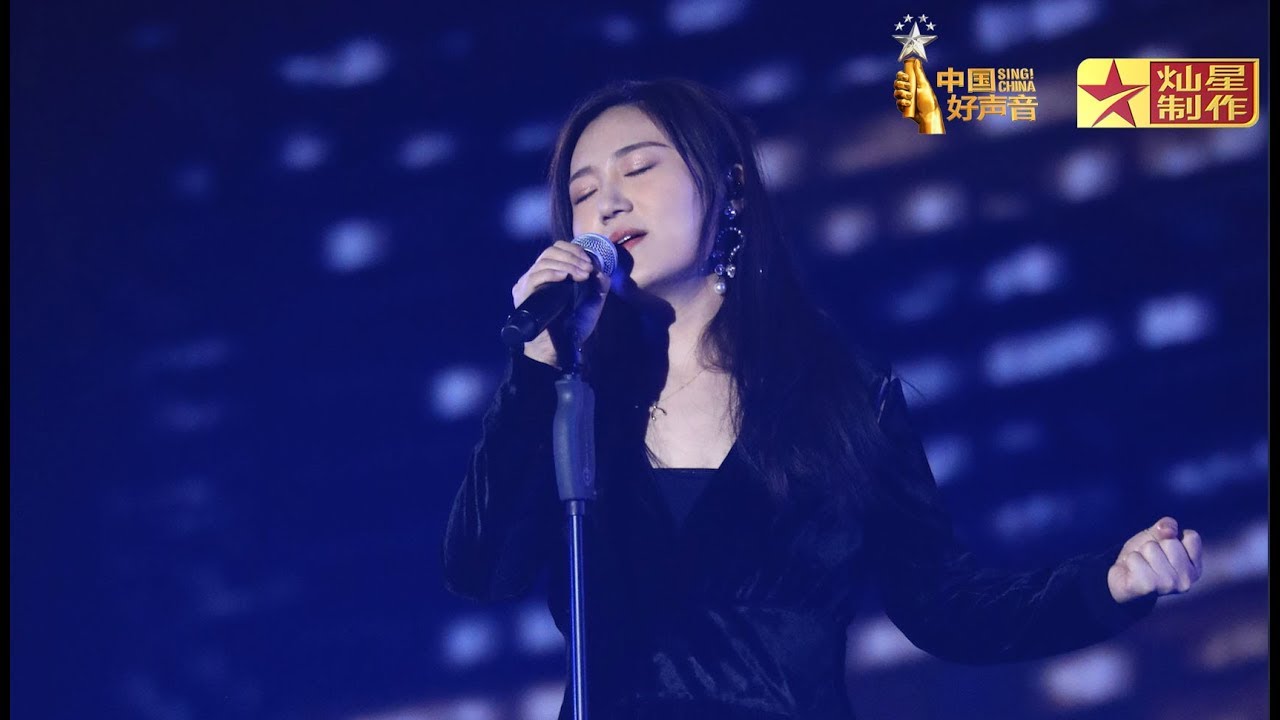 刘郡格《空城》好声音20181007第十三期巅峰之夜 Sing!China官方HD